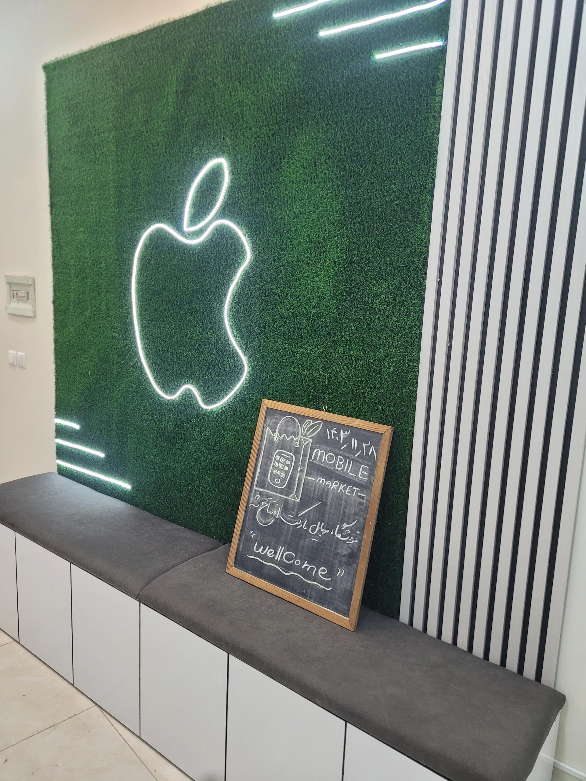 عکس موبایل مارکت 