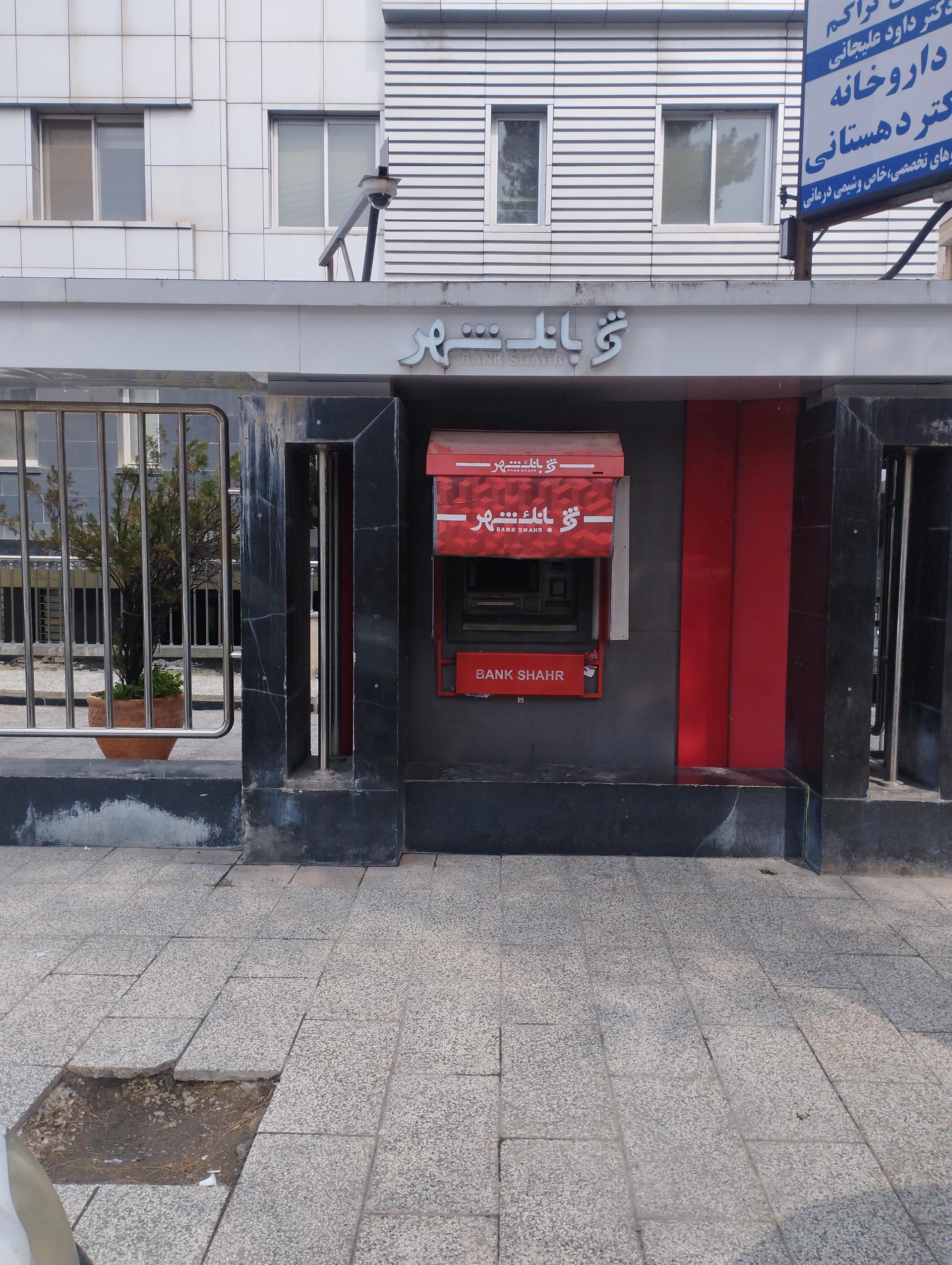 عکس خودپرداز