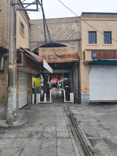 عکس میدان کوچک