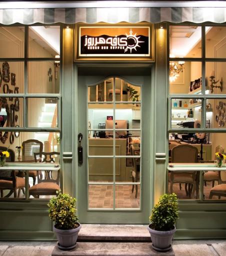 عکس کافه هر روز