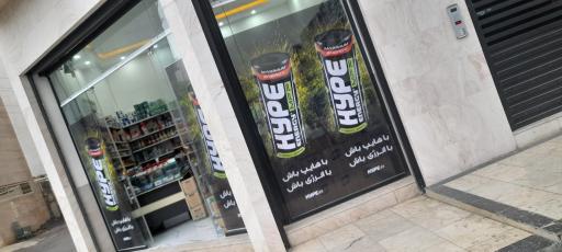 عکس سوپر کاکتوس