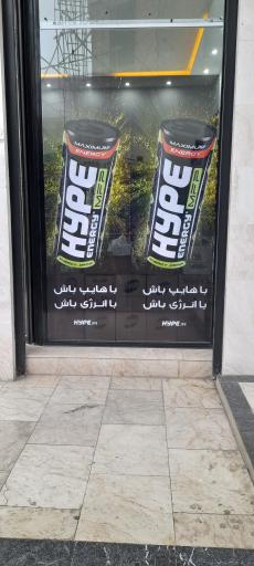 عکس سوپر کاکتوس