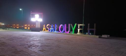 عکس پارک ساحلی نگین