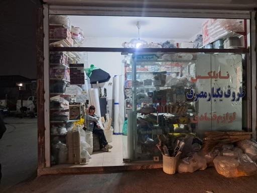 عکس یکبار مصرفی و لوازم قنادی