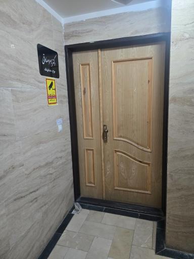عکس مطب دندانپزشکی دکتر زهره صادقی