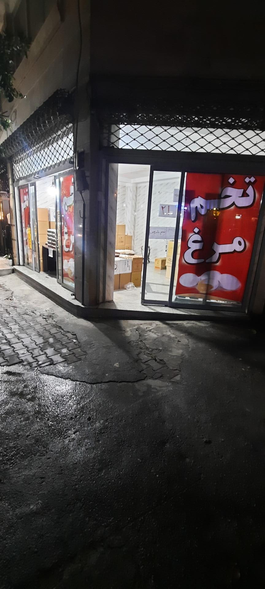 عکس فروشگاه تخم مرغ