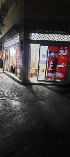 عکس فروشگاه تخم مرغ