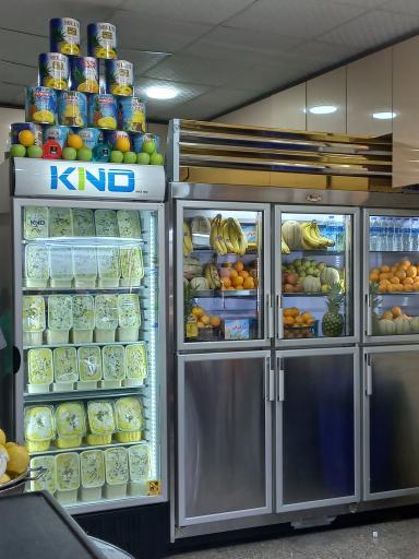 عکس آبمیوه بستنی لاله پارک