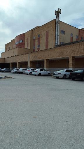 عکس بیمارستان امام خمینی