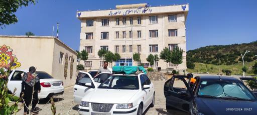 دانشگاه آزاد اسلامی واحد بانه