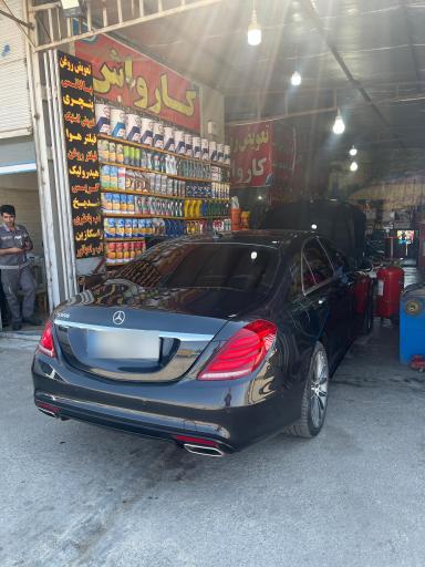 عکس اتوسرویس برادران اکرادی