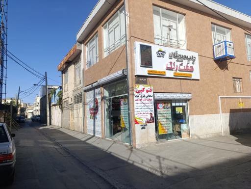 عکس چاپ دیجیتال هفت رنگ