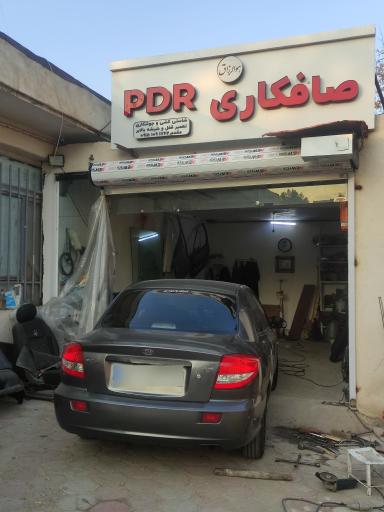 عکس صافکاری و pdr مقدم
