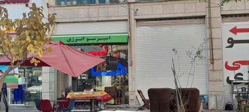 عکس قهوه هانی