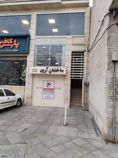 عکس ملل شاپ