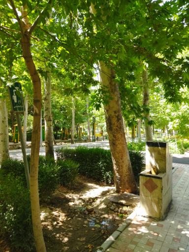 عکس آبخوری بوستان الهادی