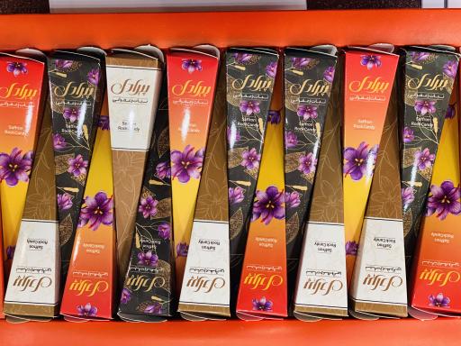 عکس شرکت تولید نبات پیرادل