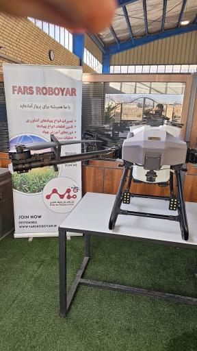 عکس شرکت خدمات یار رباتیک فارس