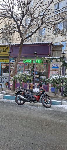 عکس بهداشتی آرایشی