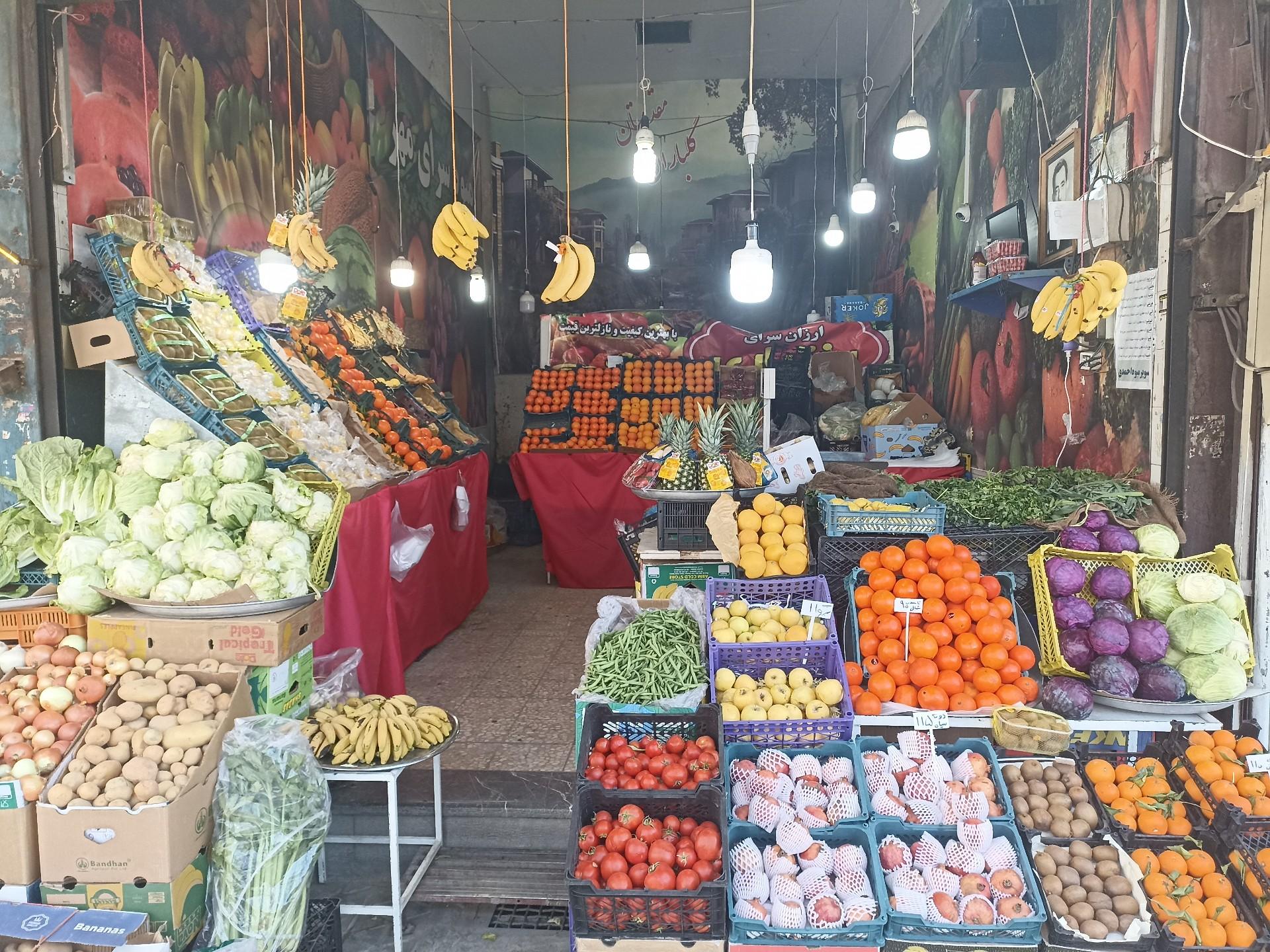 عکس میوه سرای احمدی