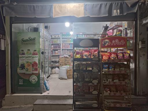 عکس سوپر مارکت احمدی