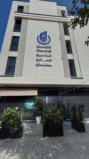 عکس سازمان خدمات موتوری شهرداری اصفهان