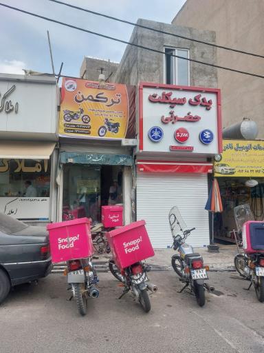 عکس تعمیرگاه موتورسیکلت ترکمن 