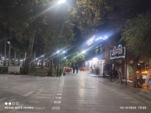 عکس بوستان میکائیل