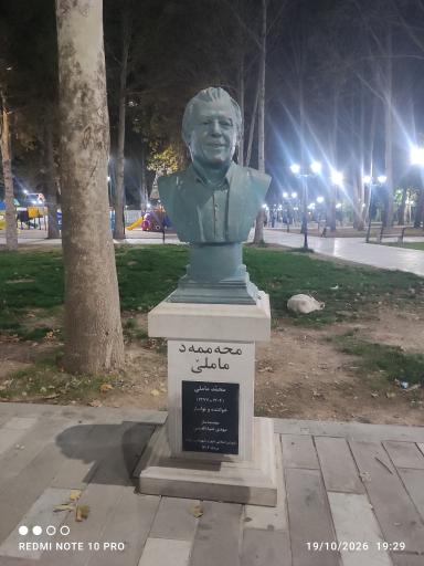 عکس بوستان میکائیل