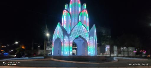 عکس میدان کارآفرین