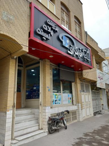 عکس مرکز چاپ دیجیتال فراگراف