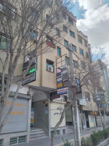 عکس مجتمع فدک