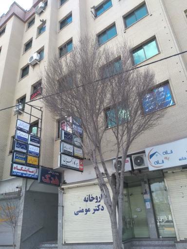 عکس مجتمع فدک