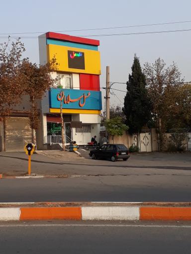 عکس فروشگاه عسل سلامان