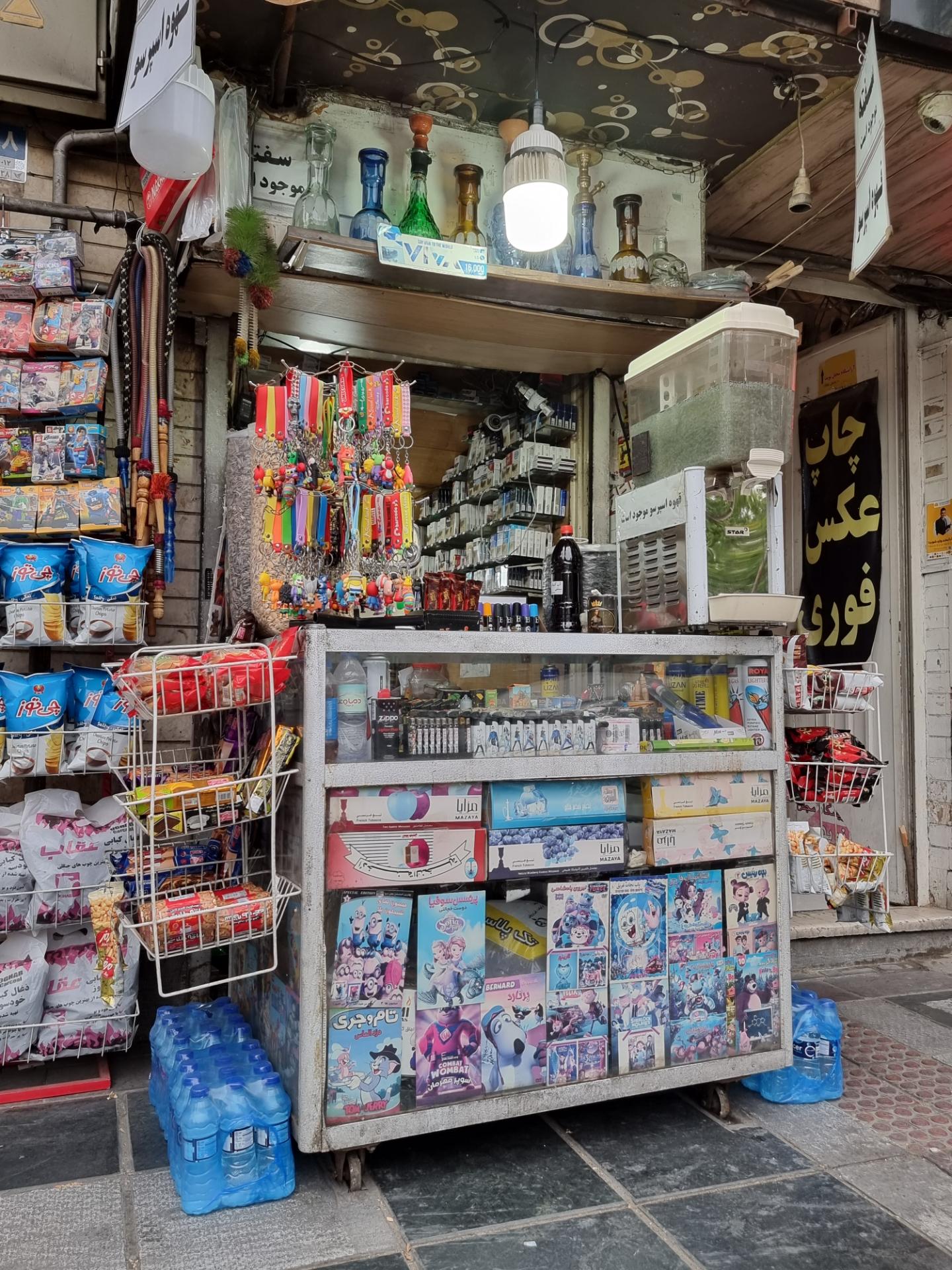 عکس دکه شهبازی