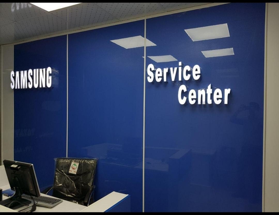 عکس نمایندگی خدمات تخصصی تلویزیون اسماعیلی