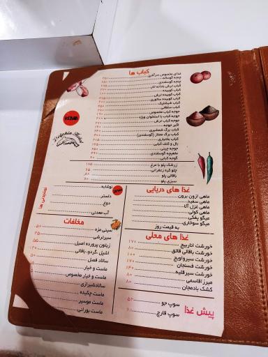 عکس رستوران دلفین