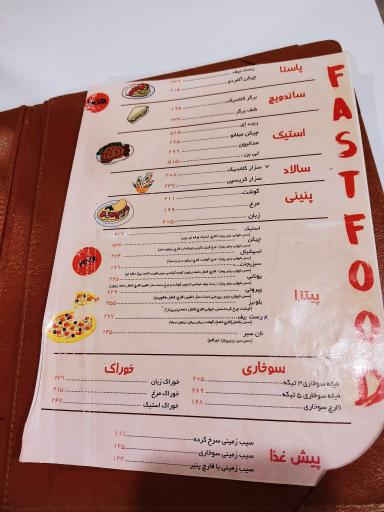 عکس رستوران دلفین