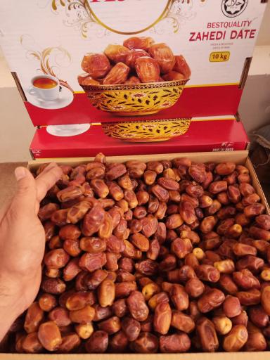 عکس فروشگاه اینترنتی برنج ایران