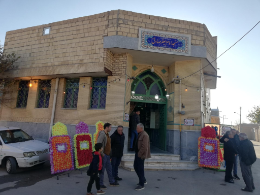 عکس مسجد امام جعفر صادق