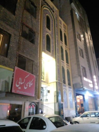 عکس مسجد ولیعصر (عج)