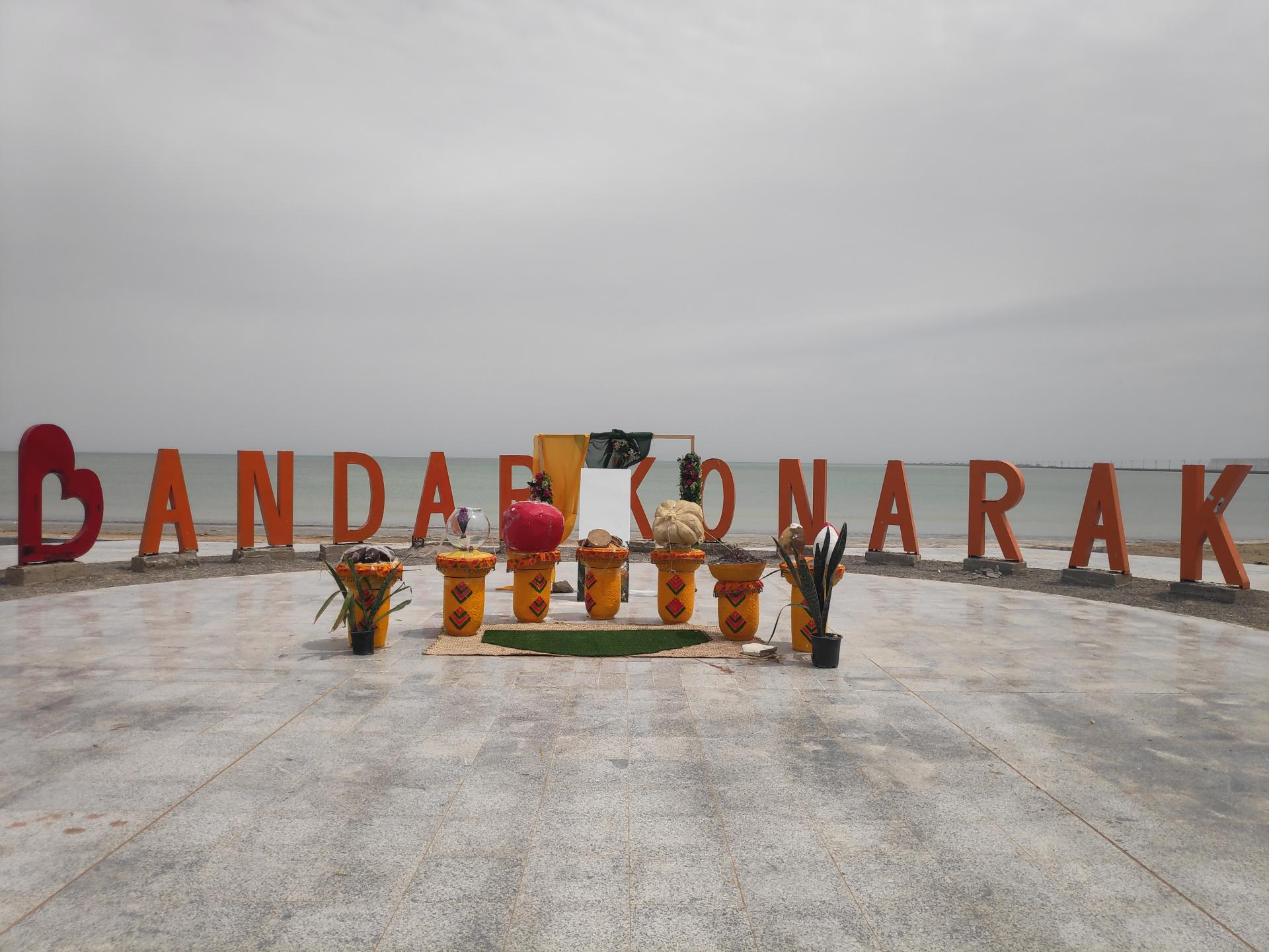 عکس پارک ساحلی 