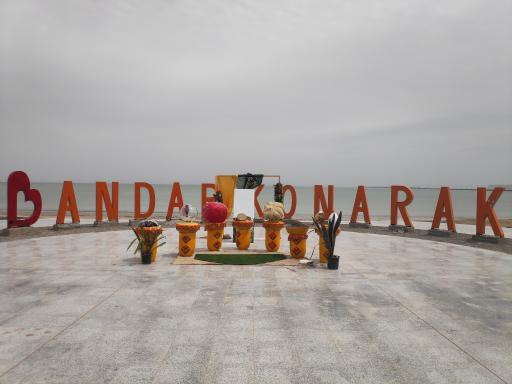 عکس پارک ساحلی 