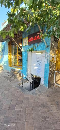 عکس نان بربری 