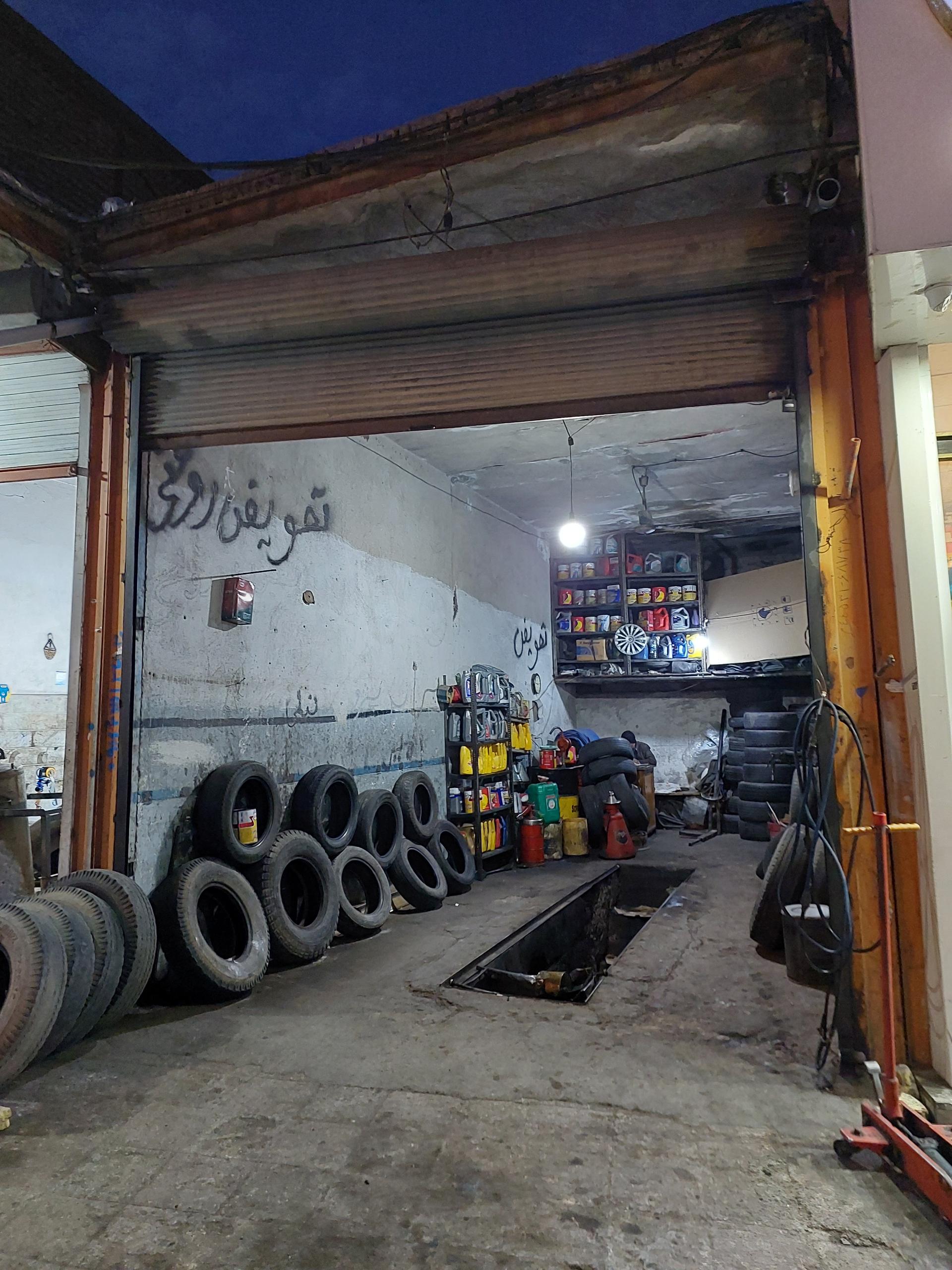 عکس پنچرگیری گودرزوند