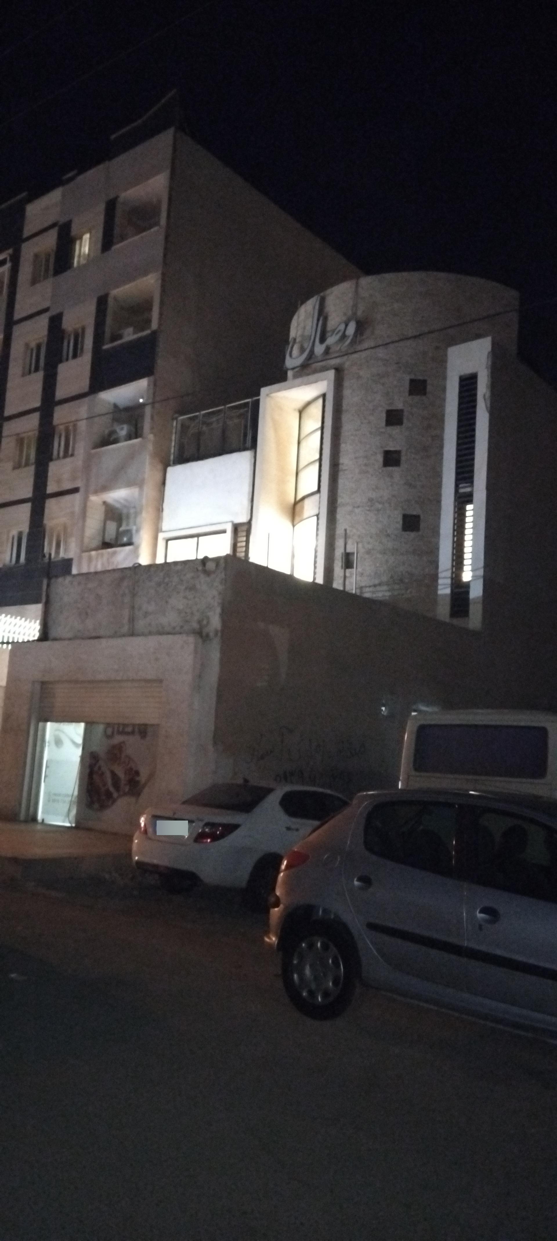 عکس خانه عقد وصال