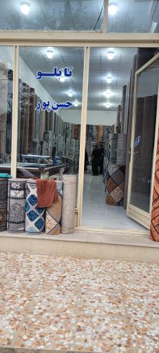 عکس تابلوفرش دستباف حسنپور