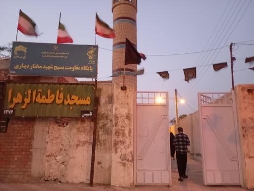 عکس مسجد فاطمه الزهراء