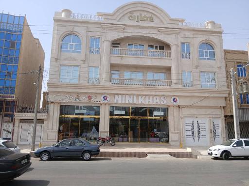 سیسمونی نی نی خاص