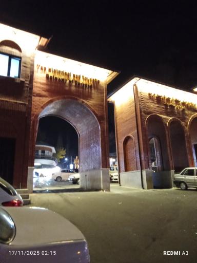 عکس طاقی ورودی دربند